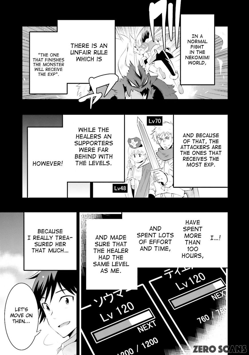 Kono Sekai Ga Game Da To, Ore Dake Ga Shitteiru Chapter 12 #30