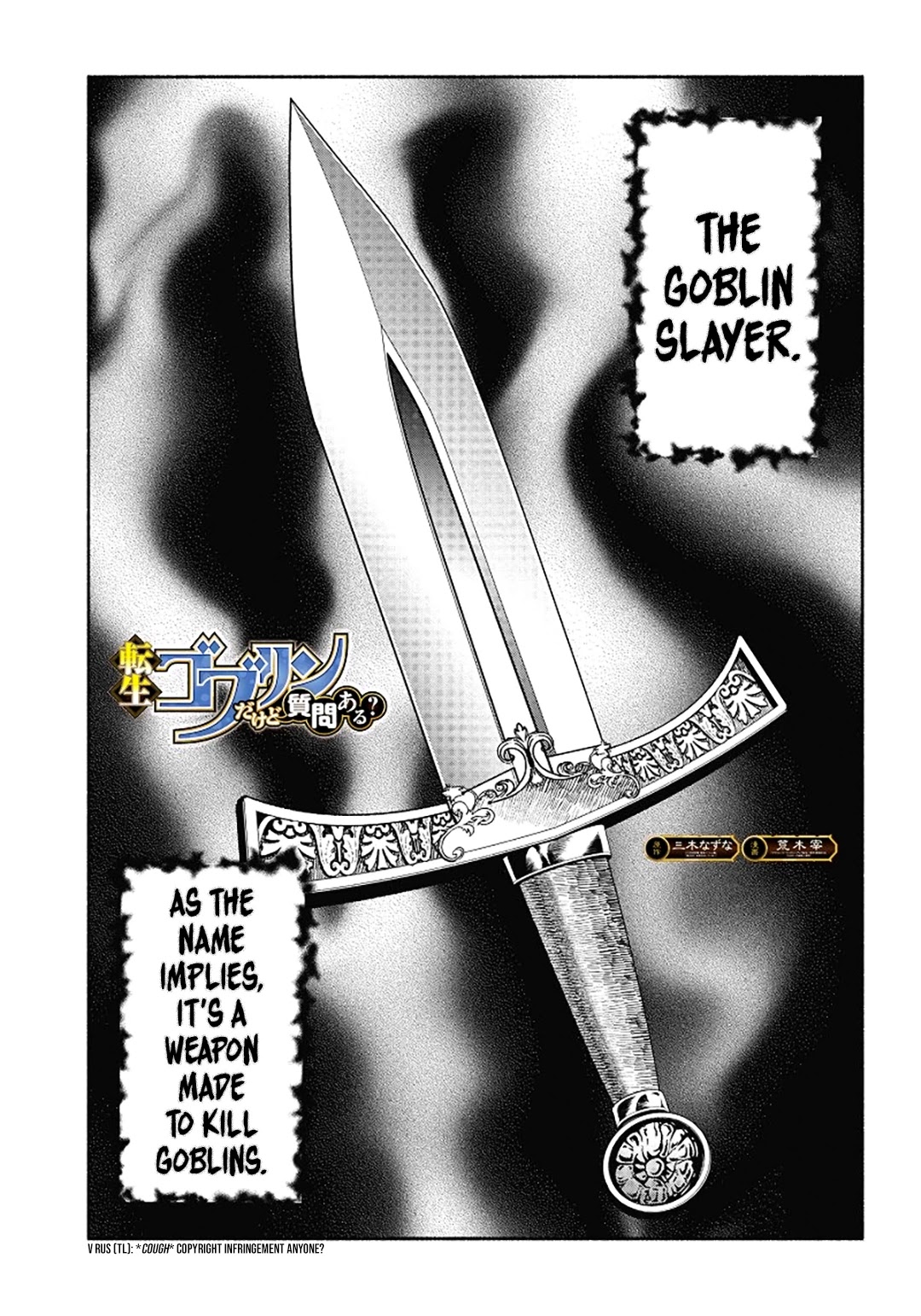 Tensei Goblin Dakedo Shitsumon Aru? Chapter 14 #2