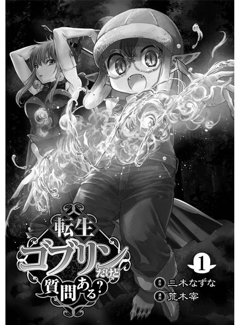 Tensei Goblin Dakedo Shitsumon Aru? Chapter 1 #4