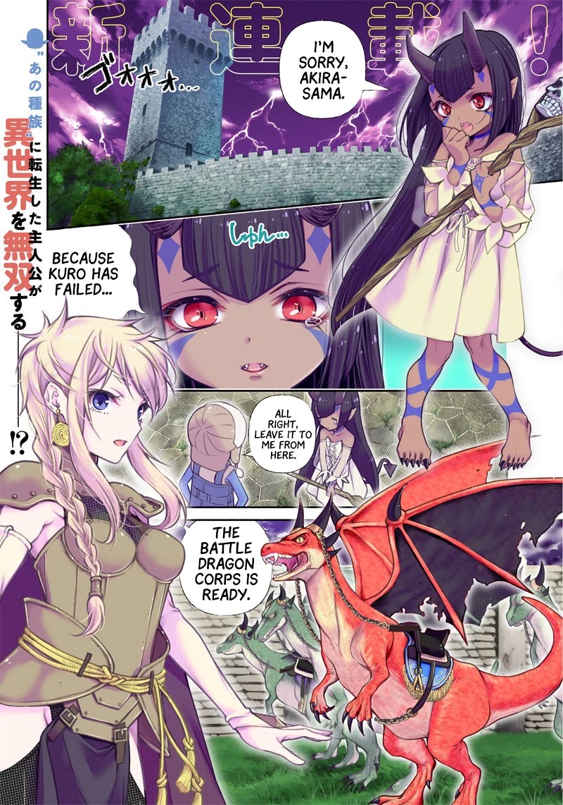 Tensei Goblin Dakedo Shitsumon Aru? Chapter 1 #10