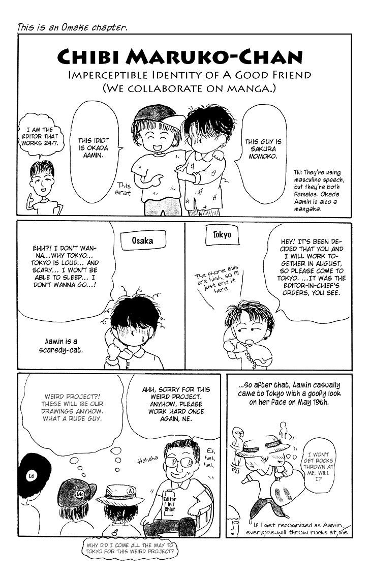 Chibi Maruko-Chan Chapter 13.1 #2