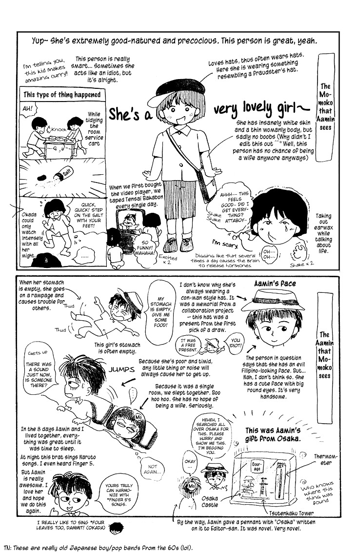 Chibi Maruko-Chan Chapter 13.1 #3