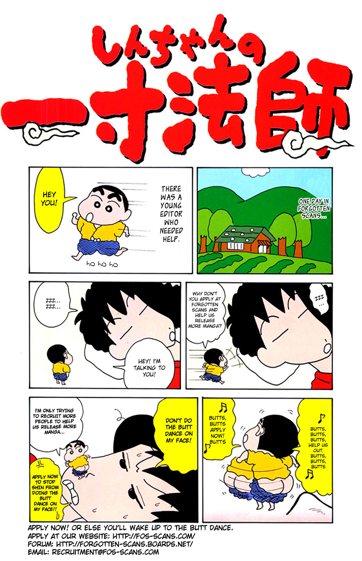 Chibi Maruko-Chan Chapter 13.1 #5