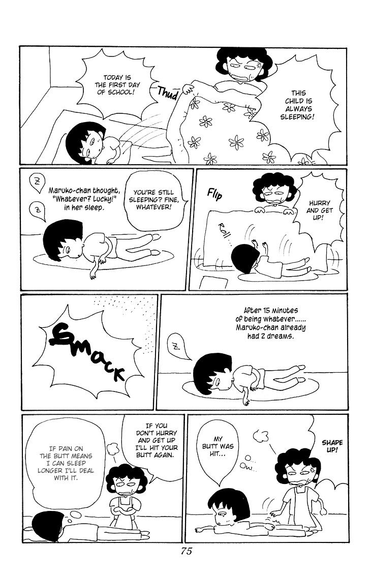 Chibi Maruko-Chan Chapter 14 #3