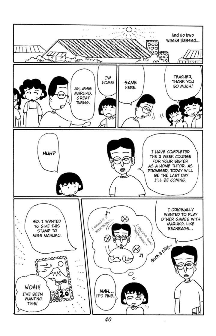 Chibi Maruko-Chan Chapter 12 #11