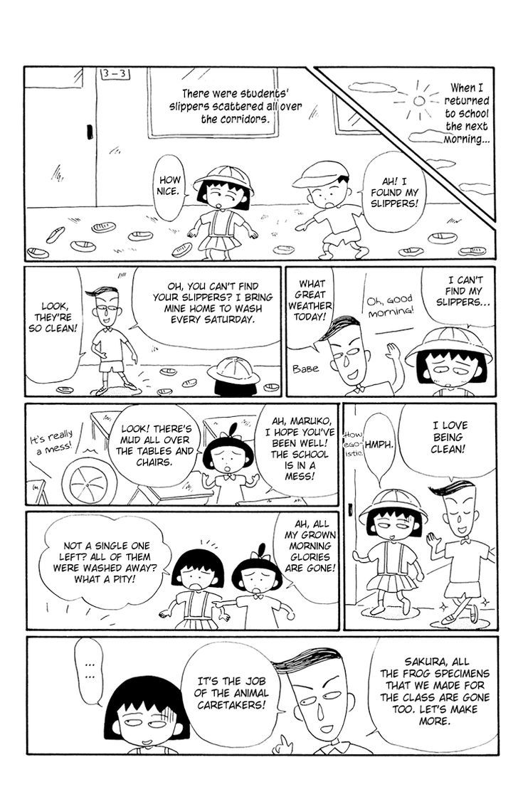 Chibi Maruko-Chan Chapter 11 #13