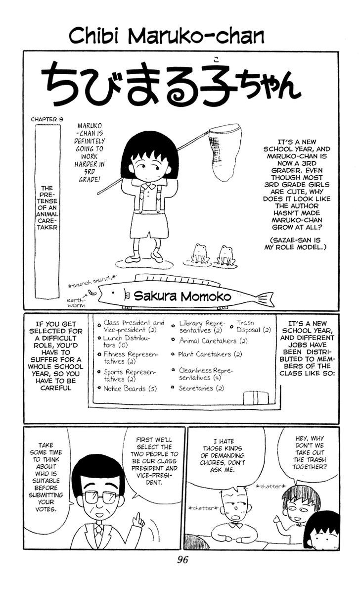 Chibi Maruko-Chan Chapter 9 #3