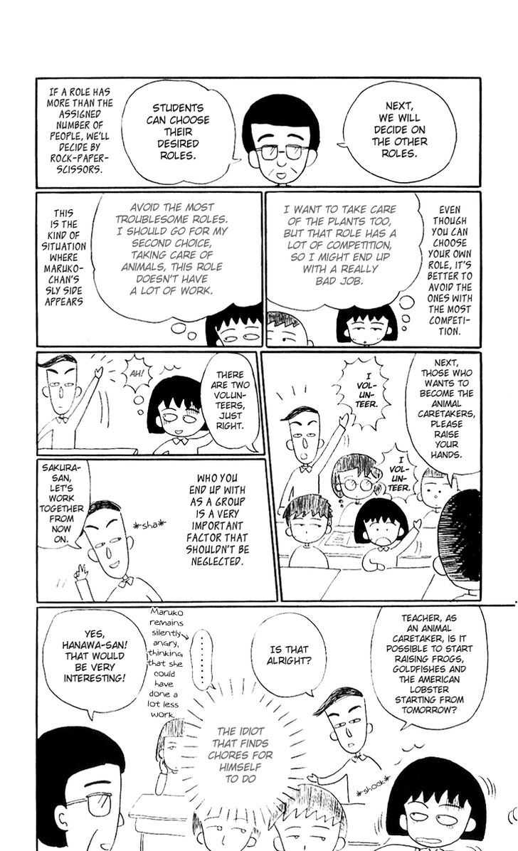 Chibi Maruko-Chan Chapter 9 #5