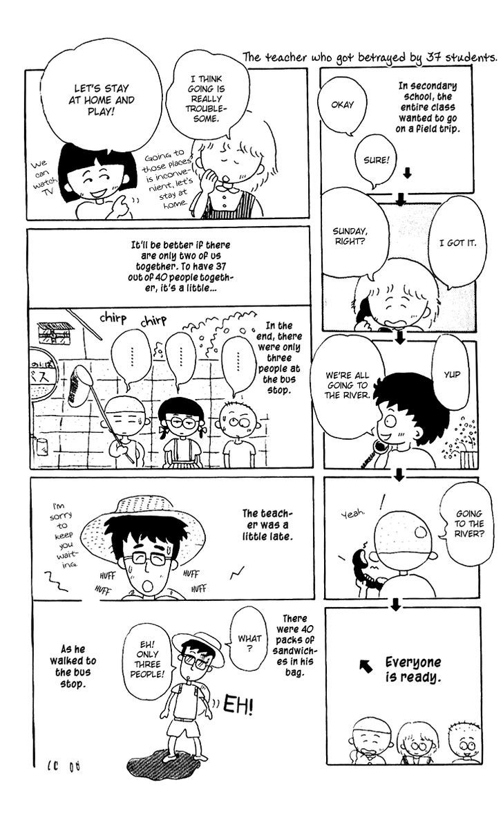 Chibi Maruko-Chan Chapter 9.2 #6