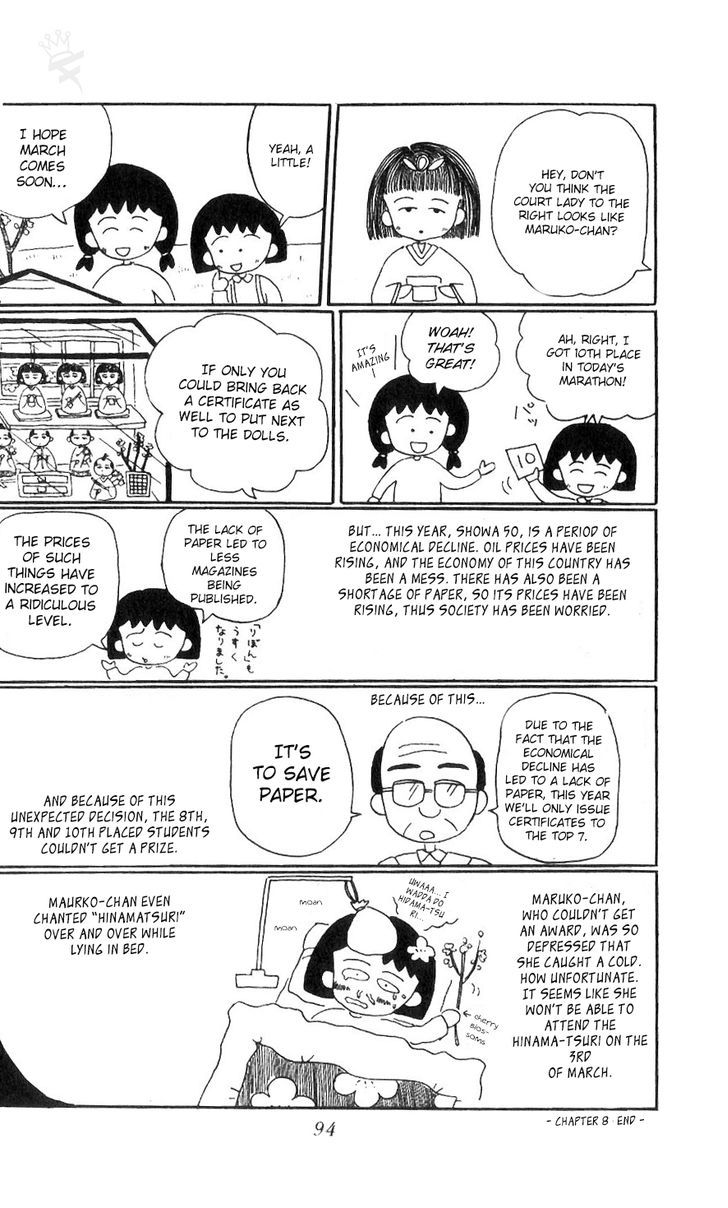 Chibi Maruko-Chan Chapter 8 #13