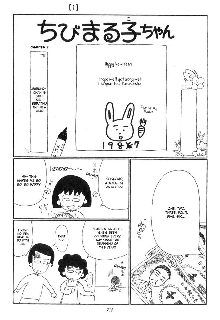 Chibi Maruko-Chan Chapter 7 #2