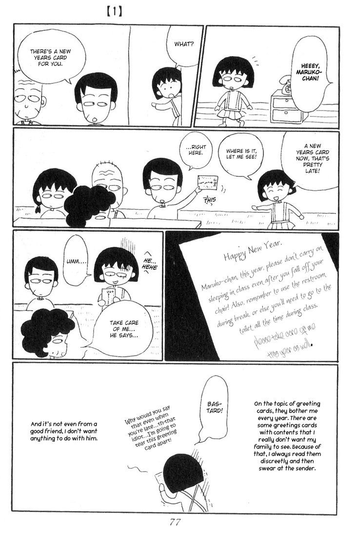 Chibi Maruko-Chan Chapter 7 #6