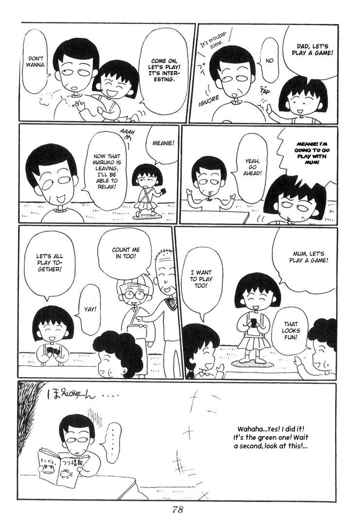 Chibi Maruko-Chan Chapter 7 #7