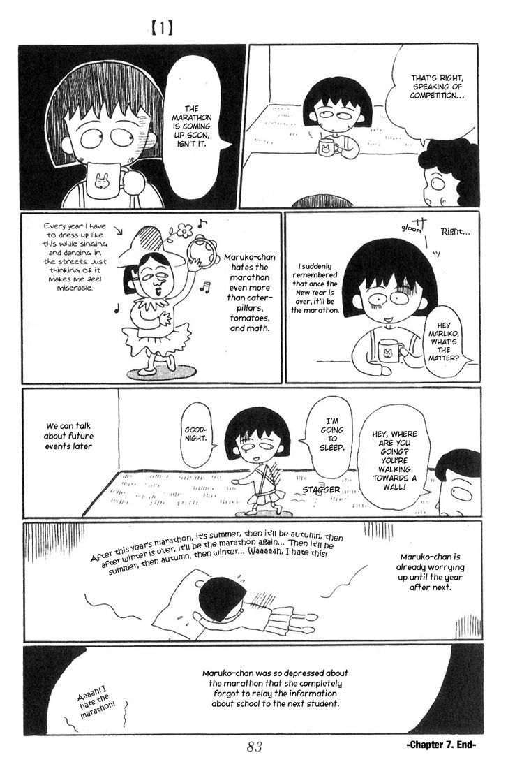 Chibi Maruko-Chan Chapter 7 #12