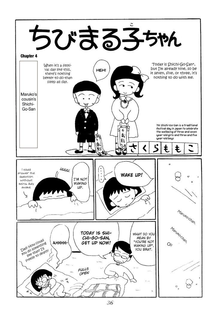 Chibi Maruko-Chan Chapter 4.2 #2