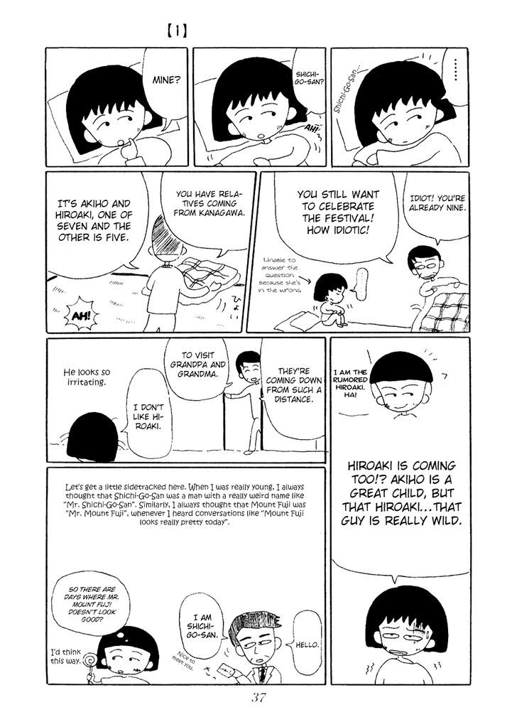 Chibi Maruko-Chan Chapter 4.2 #3