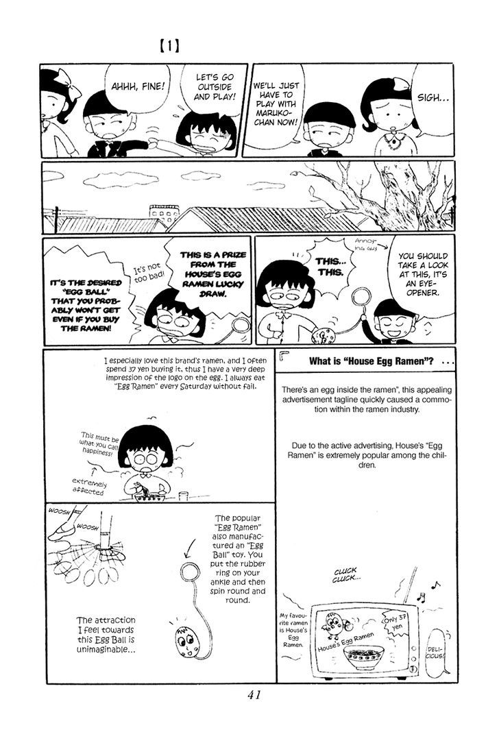 Chibi Maruko-Chan Chapter 4.2 #7