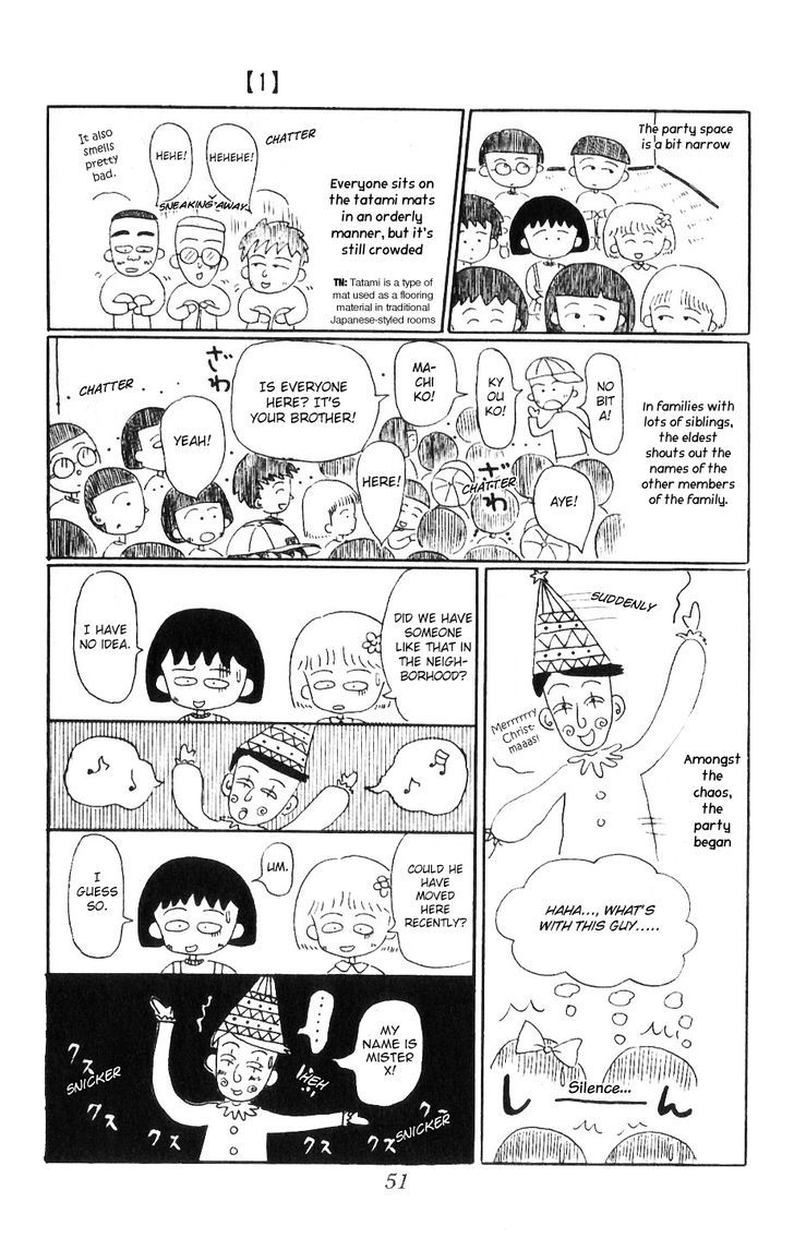 Chibi Maruko-Chan Chapter 5 #5