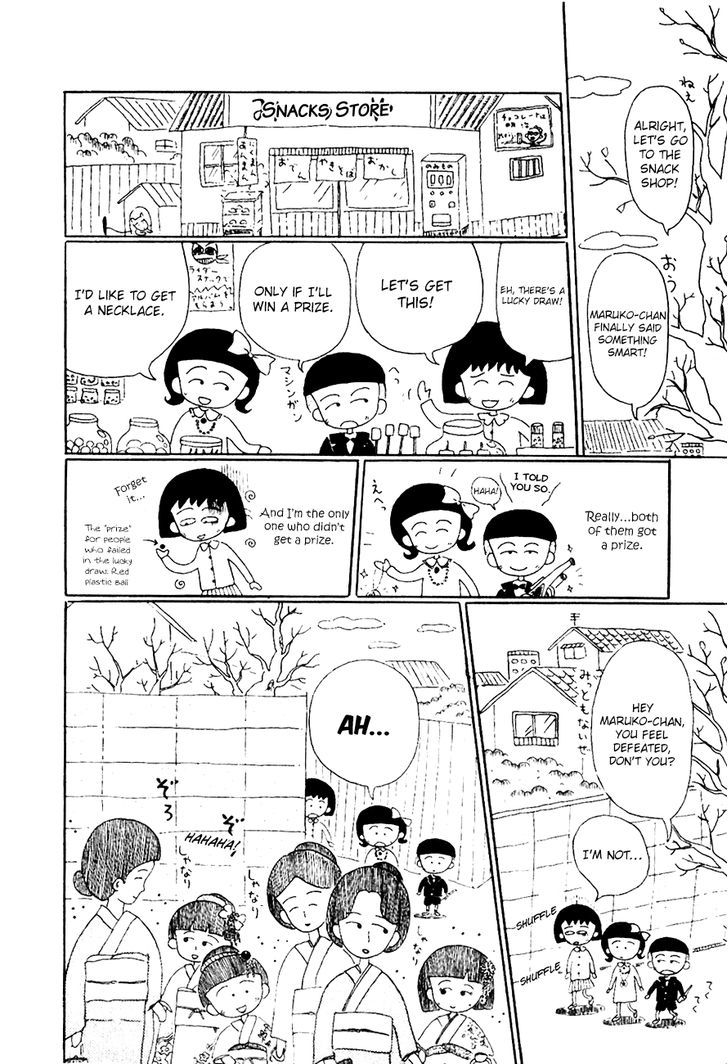 Chibi Maruko-Chan Chapter 4.2 #10