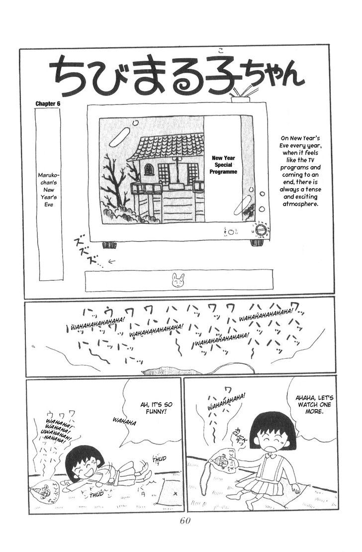 Chibi Maruko-Chan Chapter 6 #2