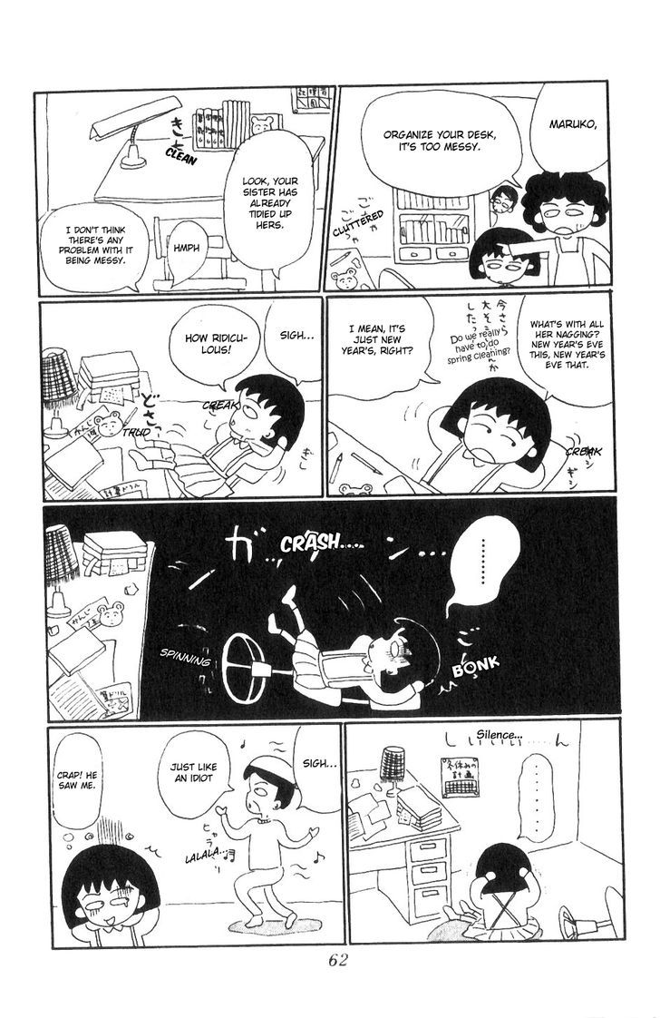 Chibi Maruko-Chan Chapter 6 #4