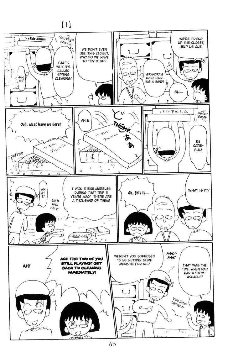 Chibi Maruko-Chan Chapter 6 #7