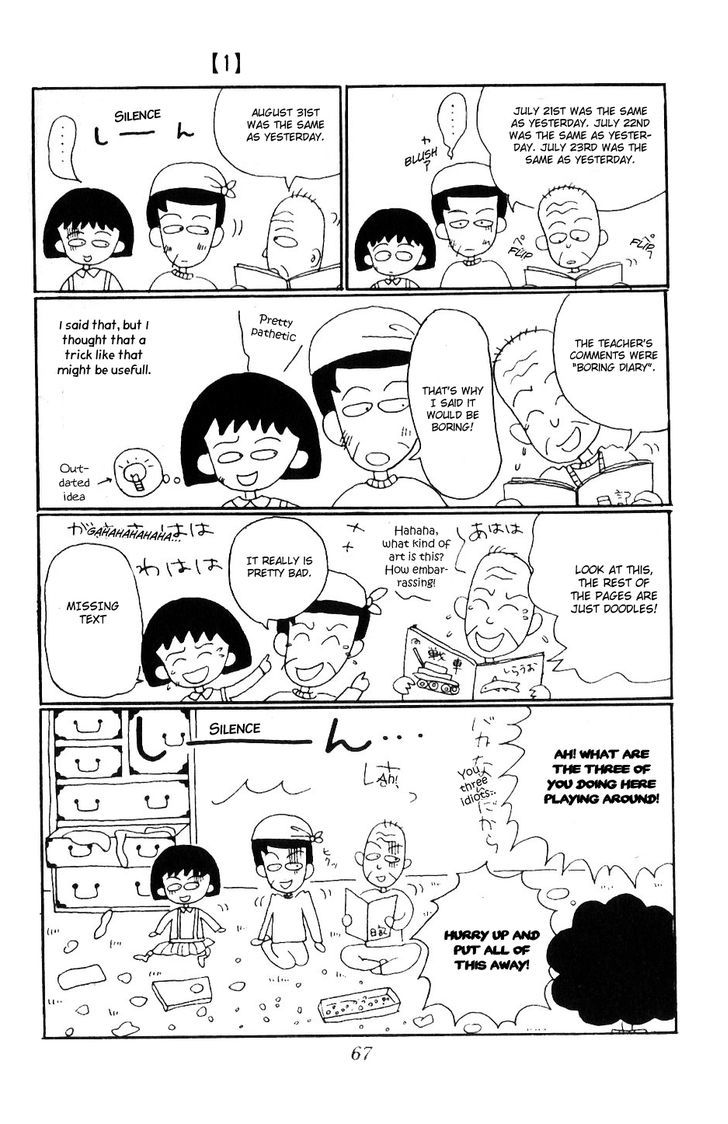 Chibi Maruko-Chan Chapter 6 #9