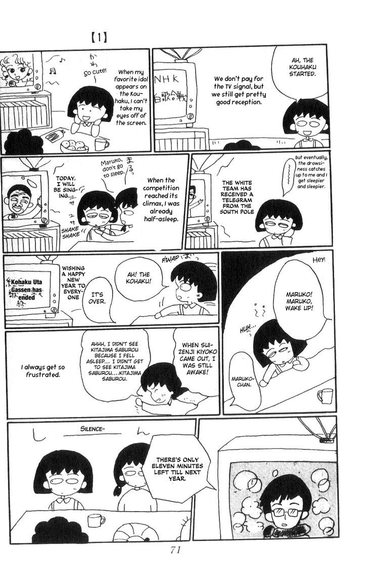 Chibi Maruko-Chan Chapter 6 #13