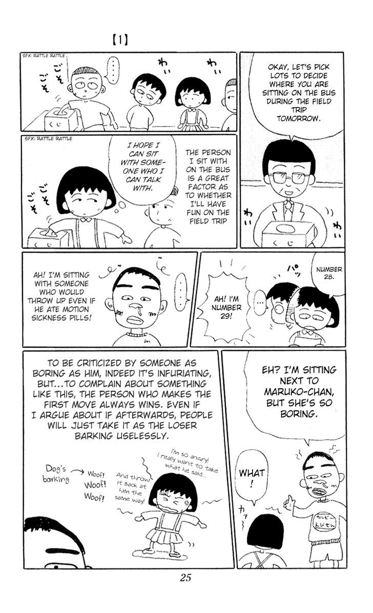 Chibi Maruko-Chan Chapter 3 #3