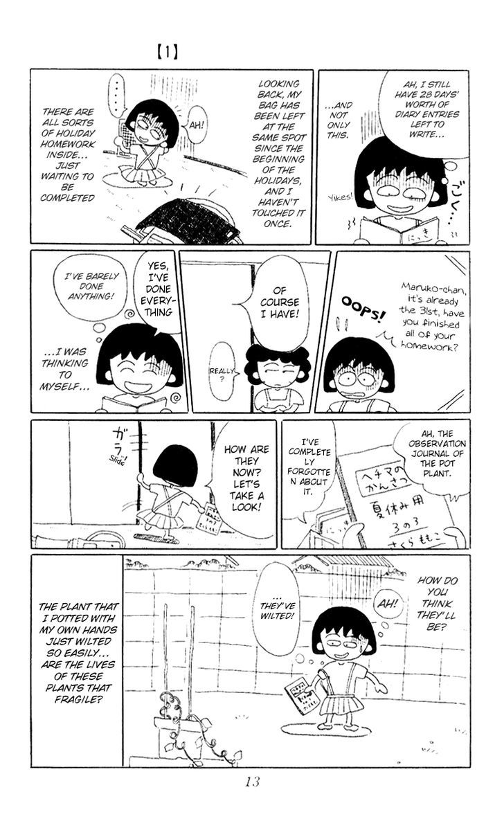 Chibi Maruko-Chan Chapter 2 #3