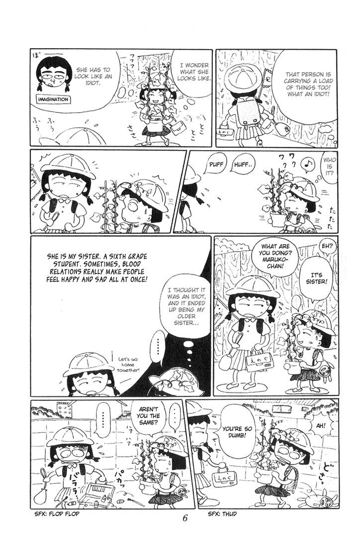 Chibi Maruko-Chan Chapter 1 #7