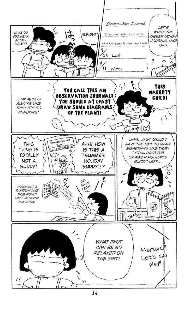 Chibi Maruko-Chan Chapter 2 #4