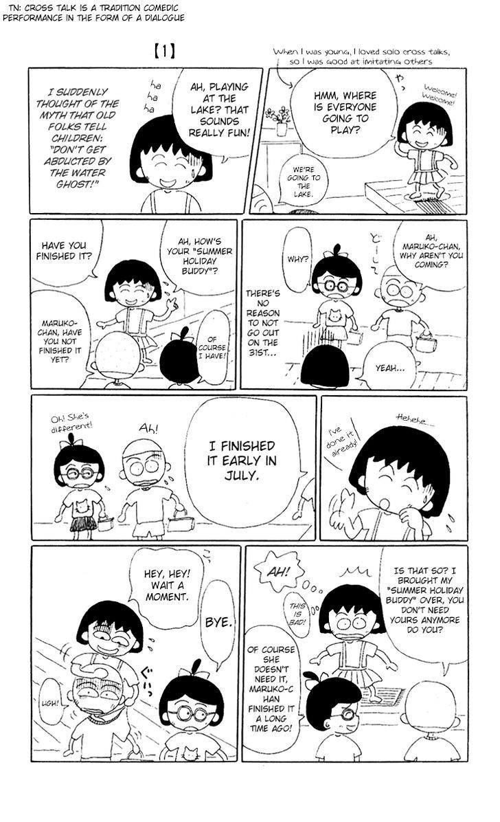 Chibi Maruko-Chan Chapter 2 #5