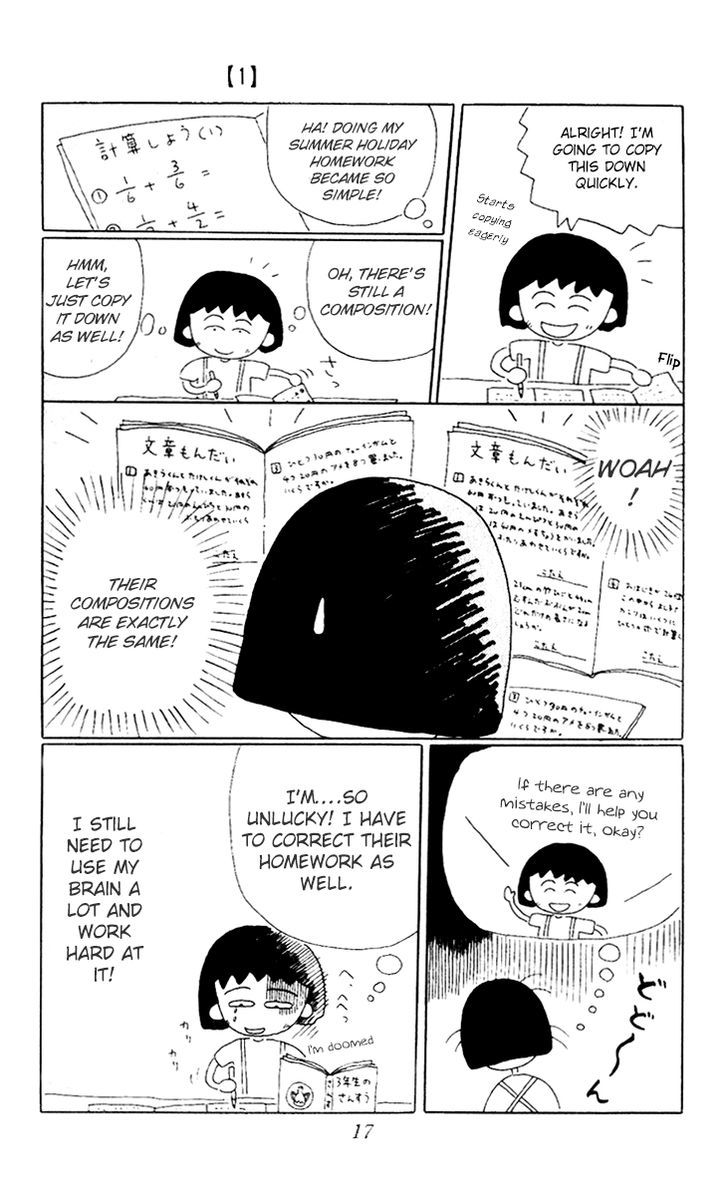 Chibi Maruko-Chan Chapter 2 #7