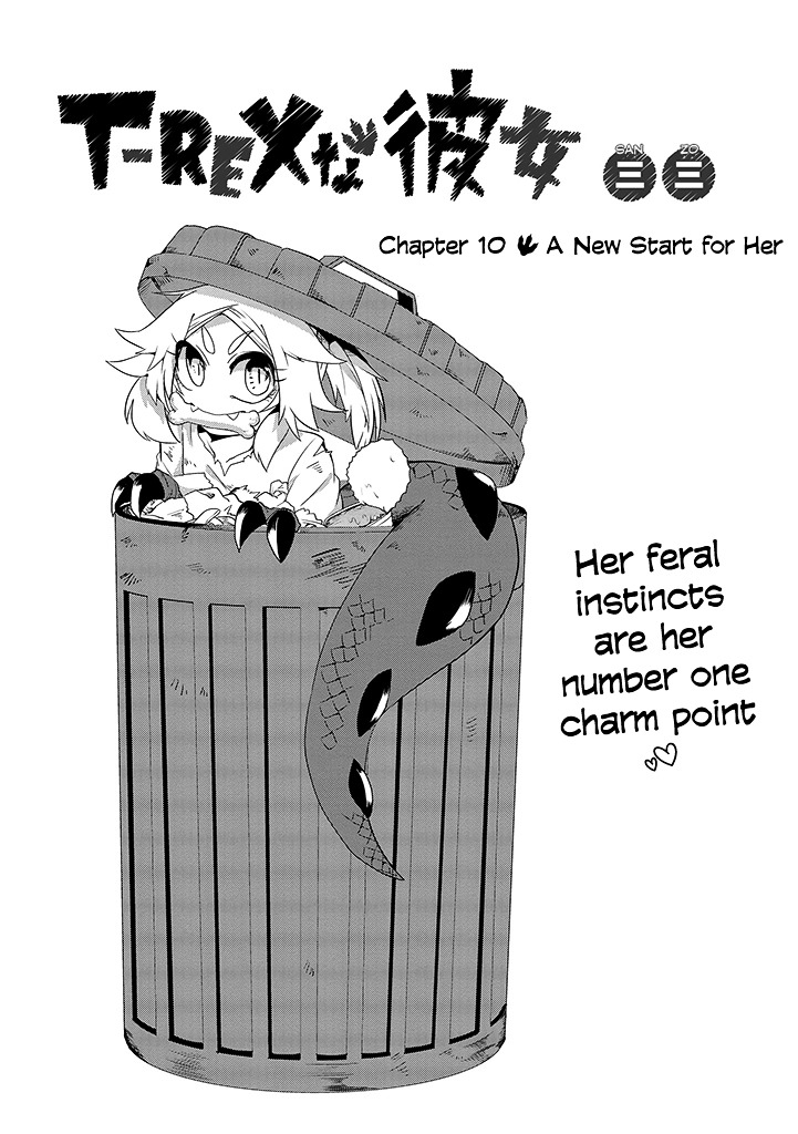 T-Rex Na Kanojo Chapter 10 #1