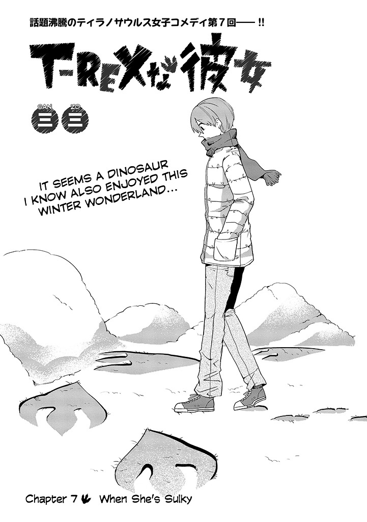 T-Rex Na Kanojo Chapter 7 #1