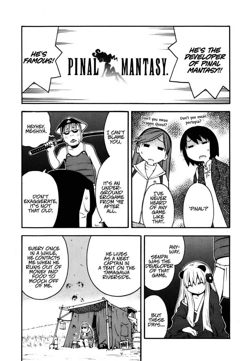 Hen-Zemi Chapter 7 #6