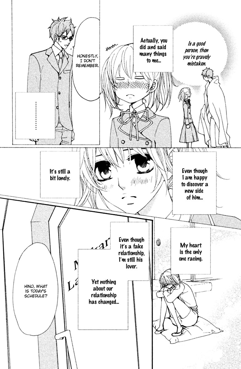 Megami No Libra Chapter 7 #7