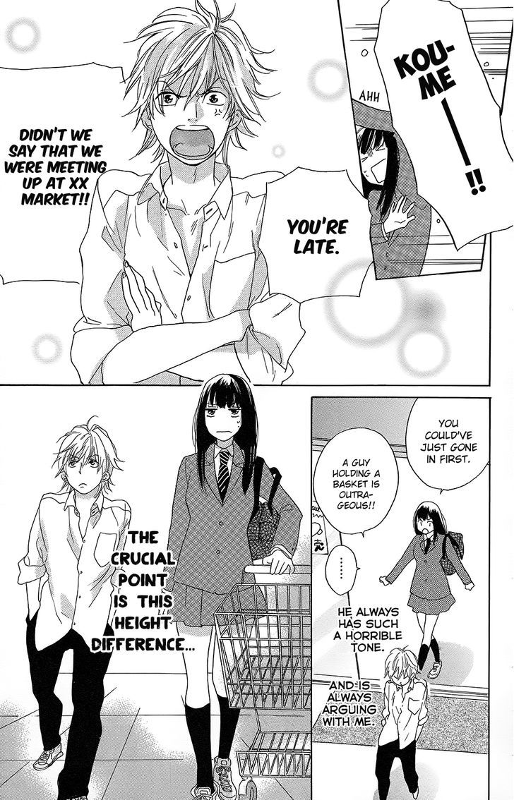 Kare To Kanojo No Chiguhagu Chapter 2 #6