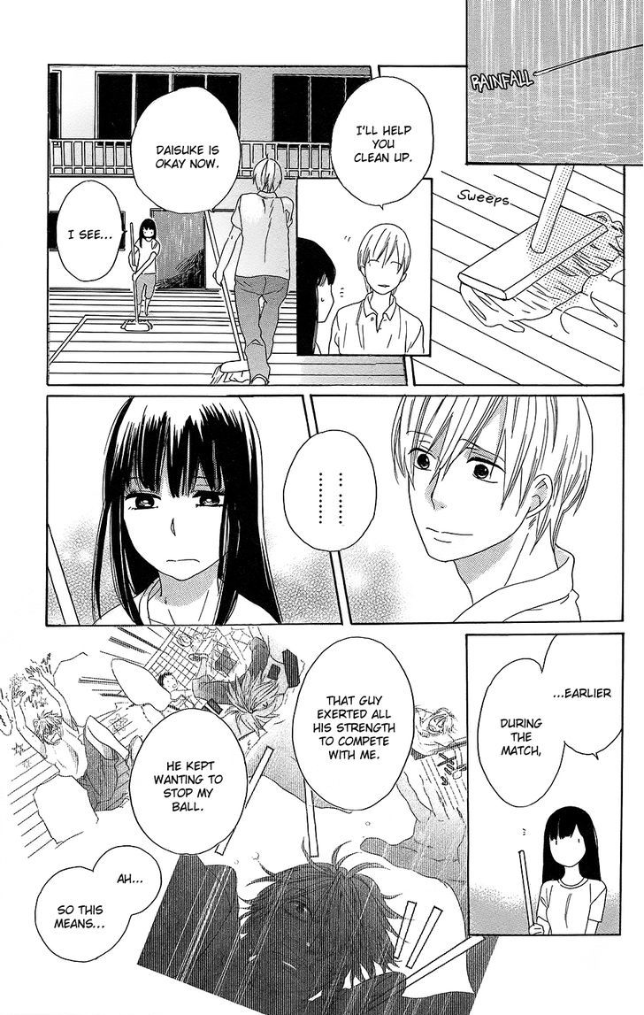 Kare To Kanojo No Chiguhagu Chapter 2 #28