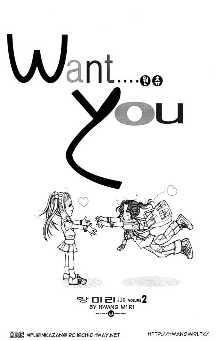 Want You Chapter 6 #4