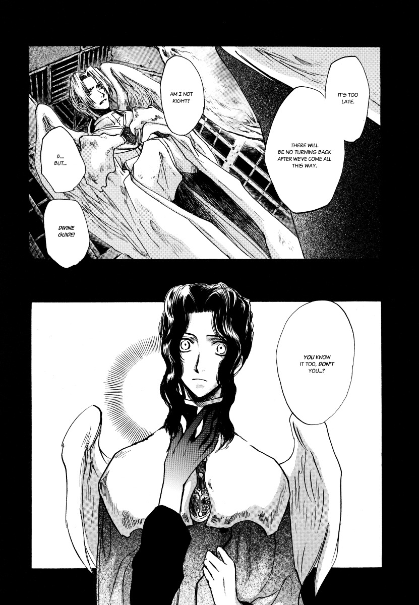 Baroque - Ketsuraku No Paradigm Chapter 4 #5