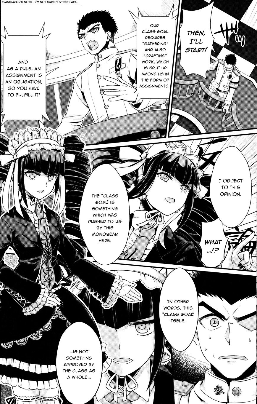 Danganronpa 1 2 - Comic Anthology Chapter 17 #4