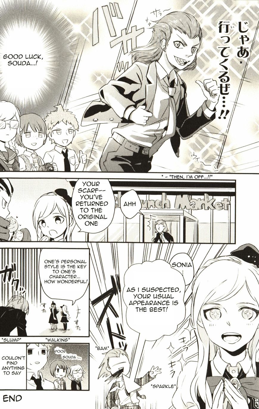 Danganronpa 1 2 - Comic Anthology Chapter 16 #8