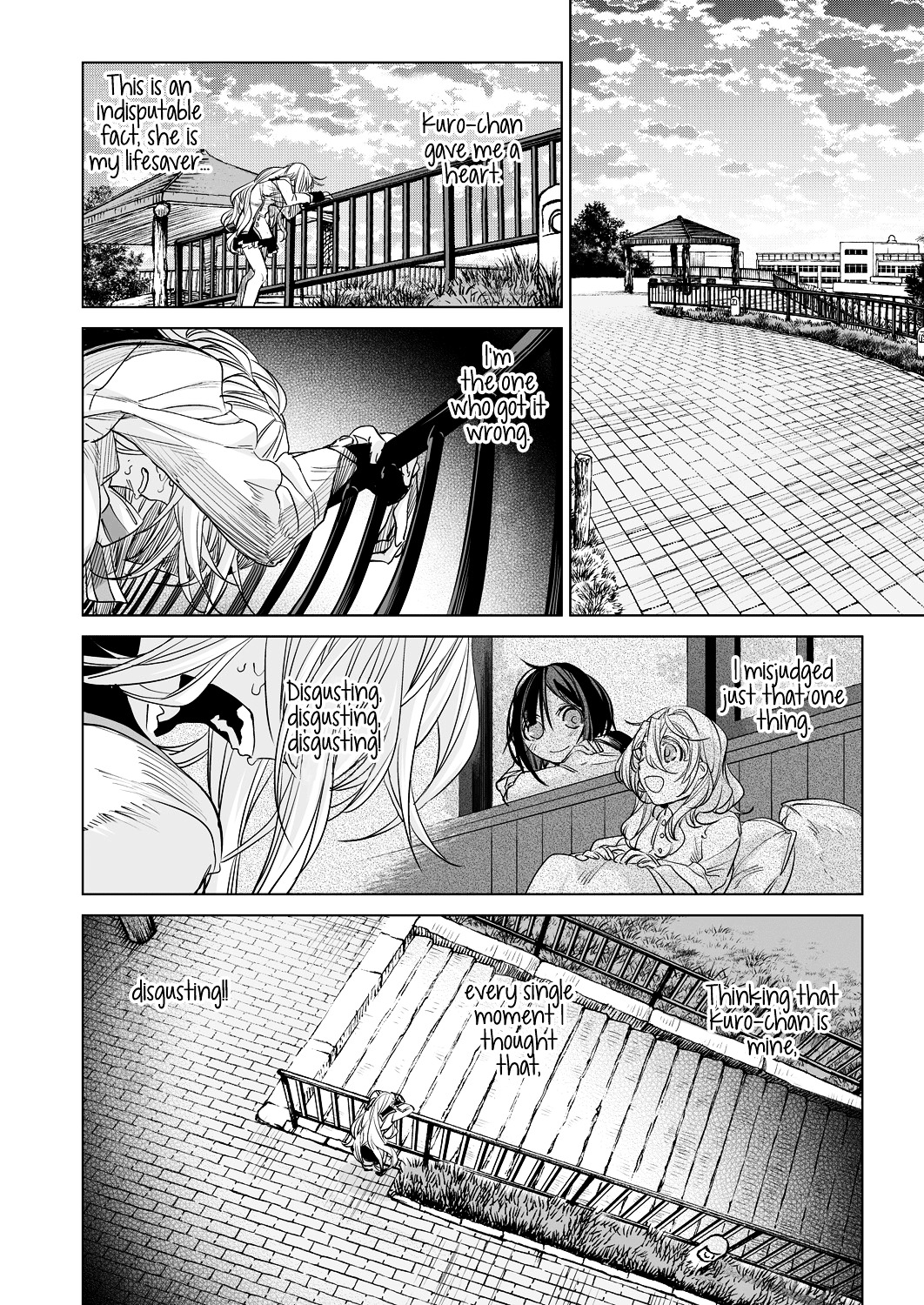 Heart No Okurimono Chapter 2 #12