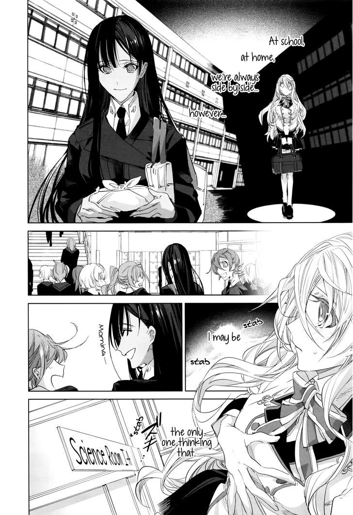 Heart No Okurimono Chapter 1 #8