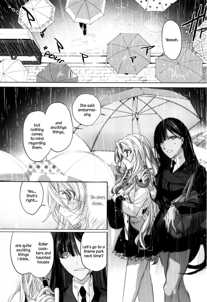 Heart No Okurimono Chapter 1 #15