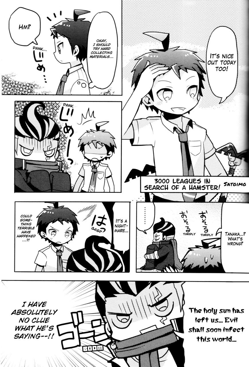 Danganronpa 1 2 - Comic Anthology Chapter 12 #1