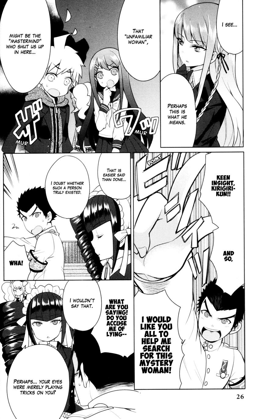 Danganronpa 1 2 - Comic Anthology Chapter 3 #4