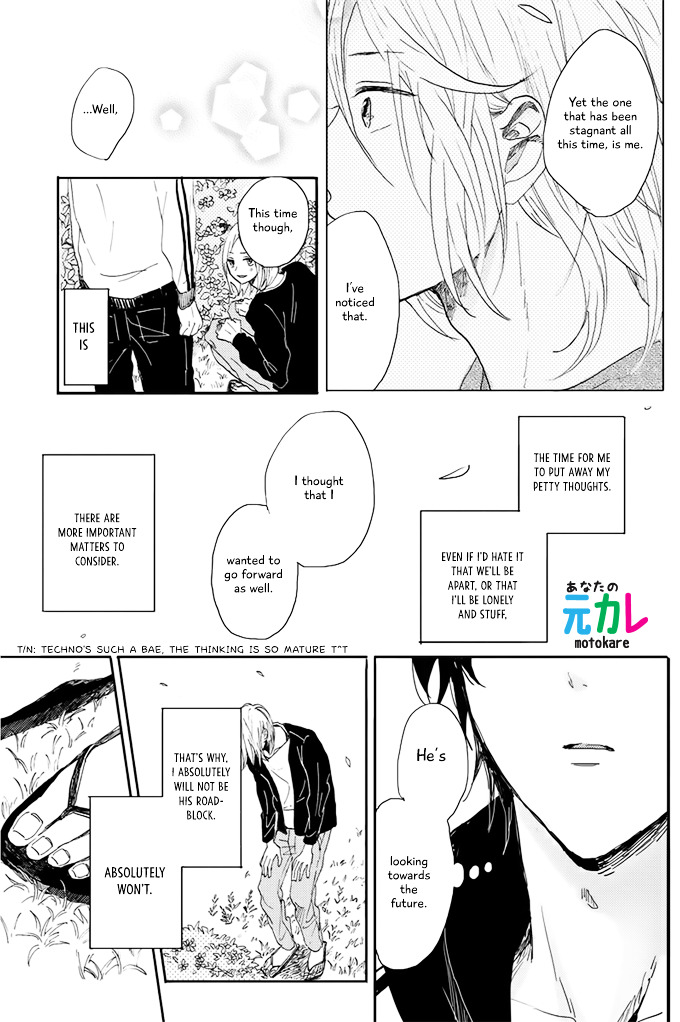 World's End No Niwa Chapter 5 #28